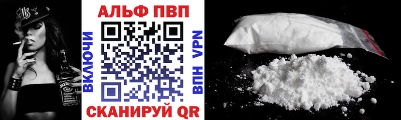 Alpha PVP крисы CK  магазин продажи   Плавск 