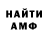 МЕТАДОН VHQ Jone Do