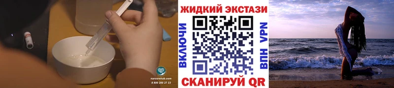 нарко площадка Telegram  Плавск  Бутират 1.4BDO  купить наркоту 