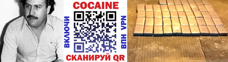 COCAIN Эквадор  Плавск 