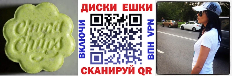 MEGA как войти Плавск ЭКСТАЗИ 280 MDMA магазин продажи