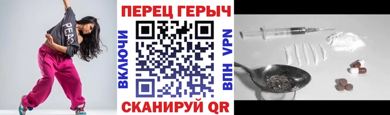 Героин гречка Плавск
