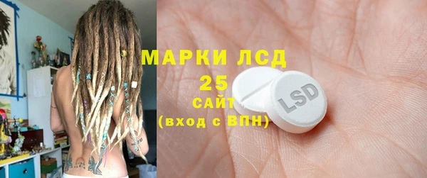 экстази Алексеевка
