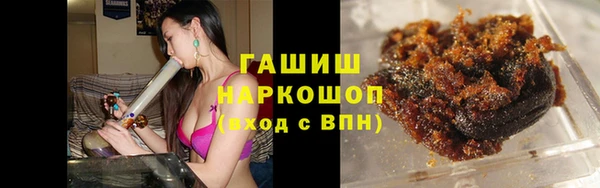 экстази Алексеевка