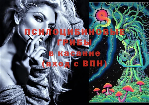 мескалин Армянск