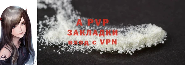 кокаин VHQ Абаза