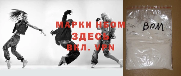 марки nbome Аркадак