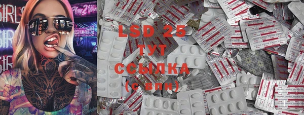 марки nbome Аркадак