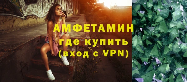 мескалин Армянск