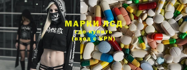 экстази Алзамай