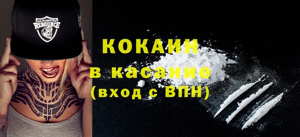 кокаин перу Алексин