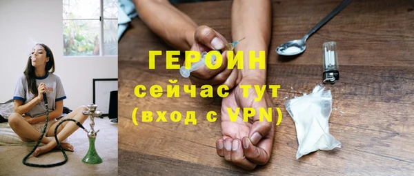 2c-b Покачи