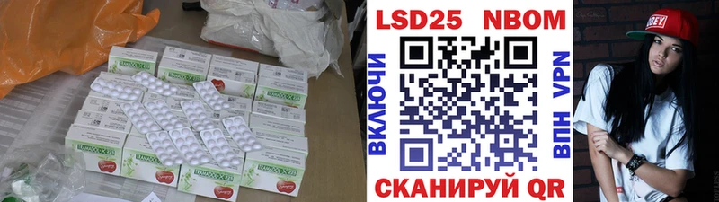 ЛСД экстази кислота  Плавск 