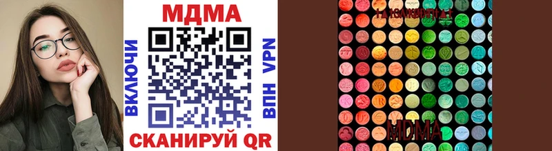 где можно купить   Плавск  МДМА VHQ 