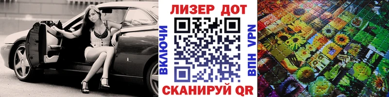 Марки 25I-NBOMe 1,5мг  Плавск 