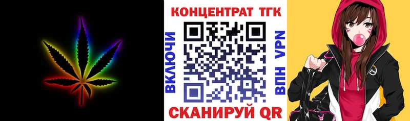 Дистиллят ТГК Wax  кракен вход  Плавск  цены  